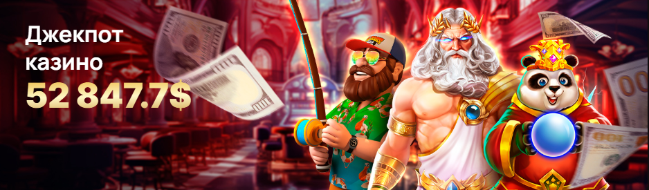 Наполи Казино